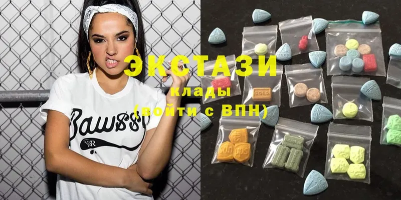 Ecstasy 280 MDMA  Ставрополь 