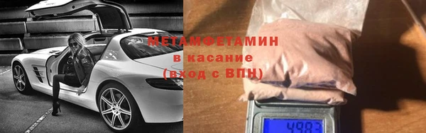 шишки Богородицк