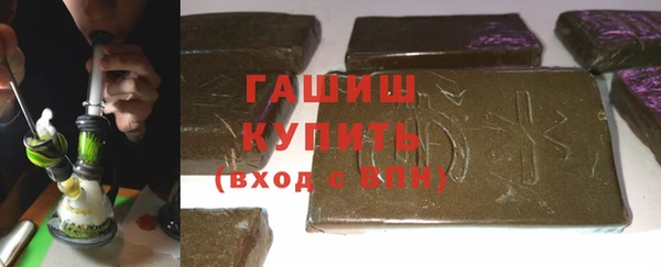 MDMA Бугульма