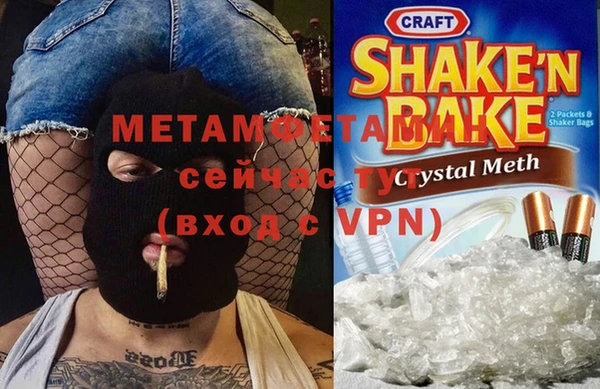 MDMA Бугульма