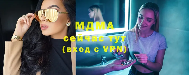 omg зеркало  Ставрополь  МДМА VHQ 